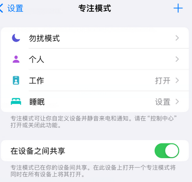 河南iPhone维修服务分享可在指定位置自动切换锁屏墙纸 