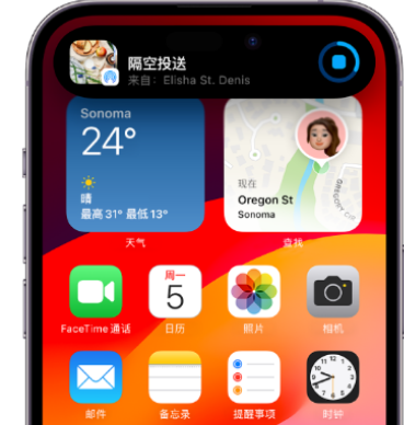 河南apple维修服务分享两台iPhone靠近即可共享照片和视频 