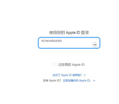 河南苹河南果维修网点分享iPhone如何查询序列号