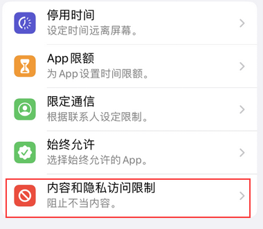 河南appleID维修服务iPhone设置中Apple ID显示为灰色无法使用