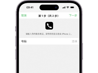 河南apple维修店分享如何通过iCloud网页查找iPhone位置