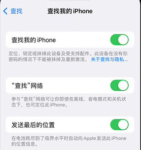 河南apple维修店分享如何通过iCloud网页查找iPhone位置 