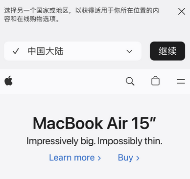 河南apple授权维修如何将Safari浏览器中网页添加到桌面