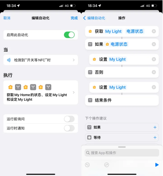 河南苹果14服务点分享iPhone14中NFC功能的使用场景及使用方法 