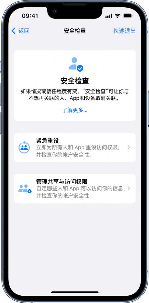 河南苹果手机维修分享iPhone小技巧:使用