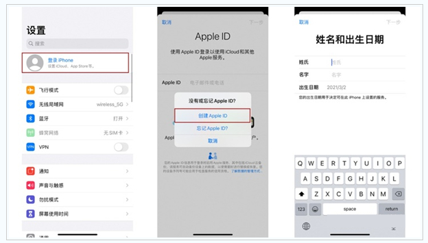 河南苹果维修网点分享:Apple ID有什么用?新手如何注册iPhone14 ID? 