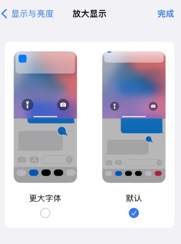 河南苹果手机维修分享:如何更轻松地单手使用大屏 iPhone？ 