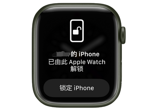 河南苹果手机维修分享用 AppleWatch 解锁配备面容 ID 的 iPhone方法 