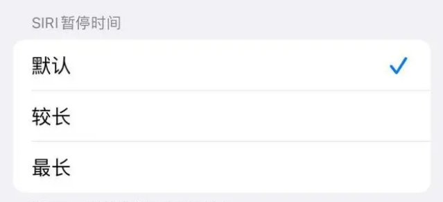河南苹果维修分享iOS 16上隐藏的Siri的四种新用法 