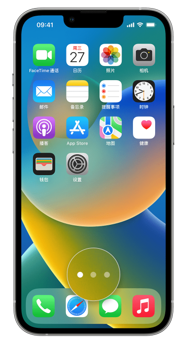 河南苹果手机维修分享iPhone 已安装的应用不见了怎么办 