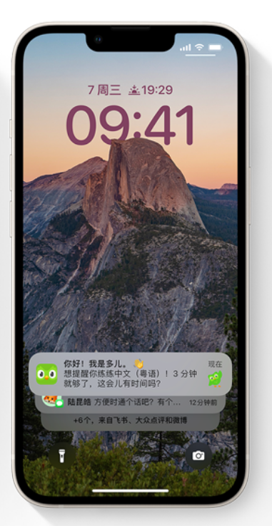 河南苹果14维修分享iPhone 14系列机型使用技巧：可从锁定屏幕中访问这些功能 