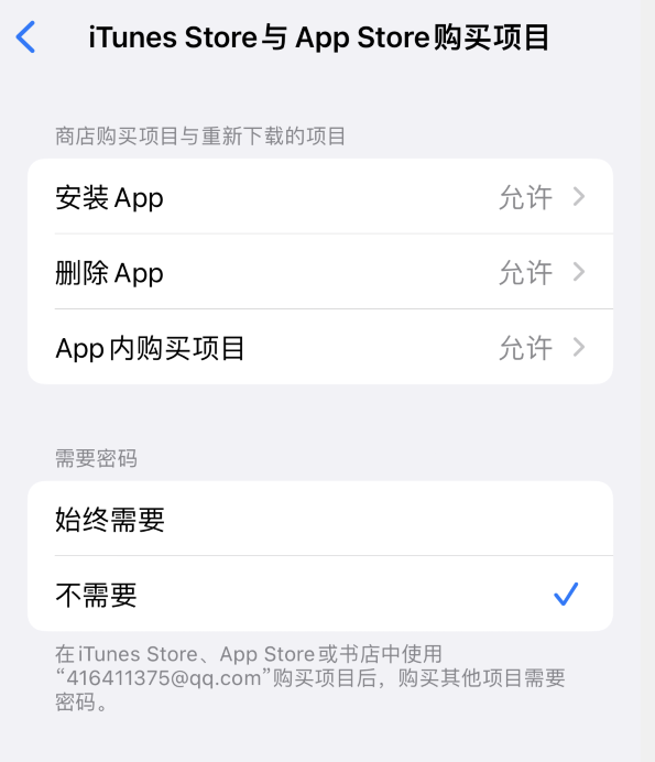 河南苹果14维修分享误删除或找不到 iPhone 14 系列机型中的内置应用怎么办 