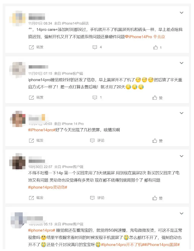 河南苹果14维修分享iPhone 14 Pro无法开机、黑屏怎么办 