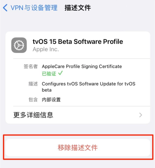 河南苹果手机维修分享iOS 15.7.1 正式版适合养老吗 