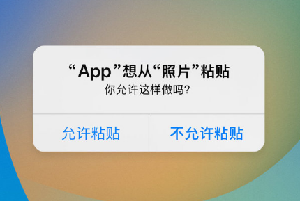 河南苹果手机维修分享iPhone 复制粘贴弹窗太烦人？终于可以在 iOS 16.1 中设置关闭了 