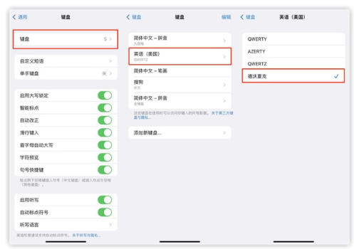河南苹果手机维修分享iOS 16输入法新功能：打字速度翻倍 
