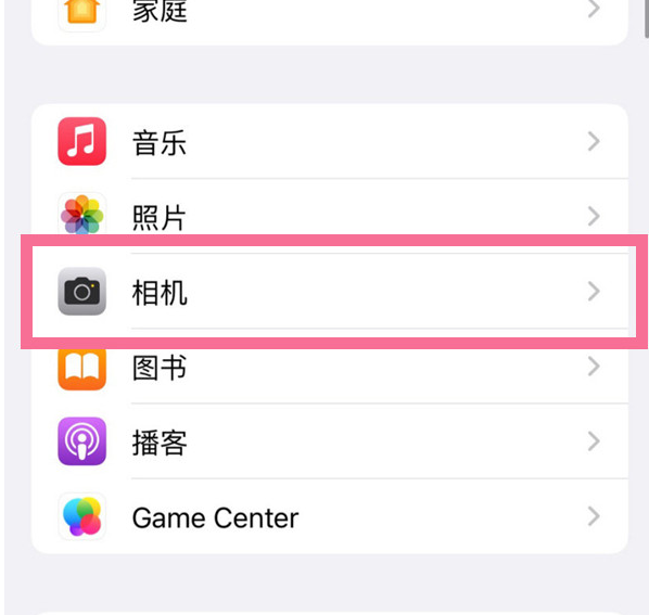 河南苹果手机维修分享升级iOS16后iPhone自拍照片反了怎么办 