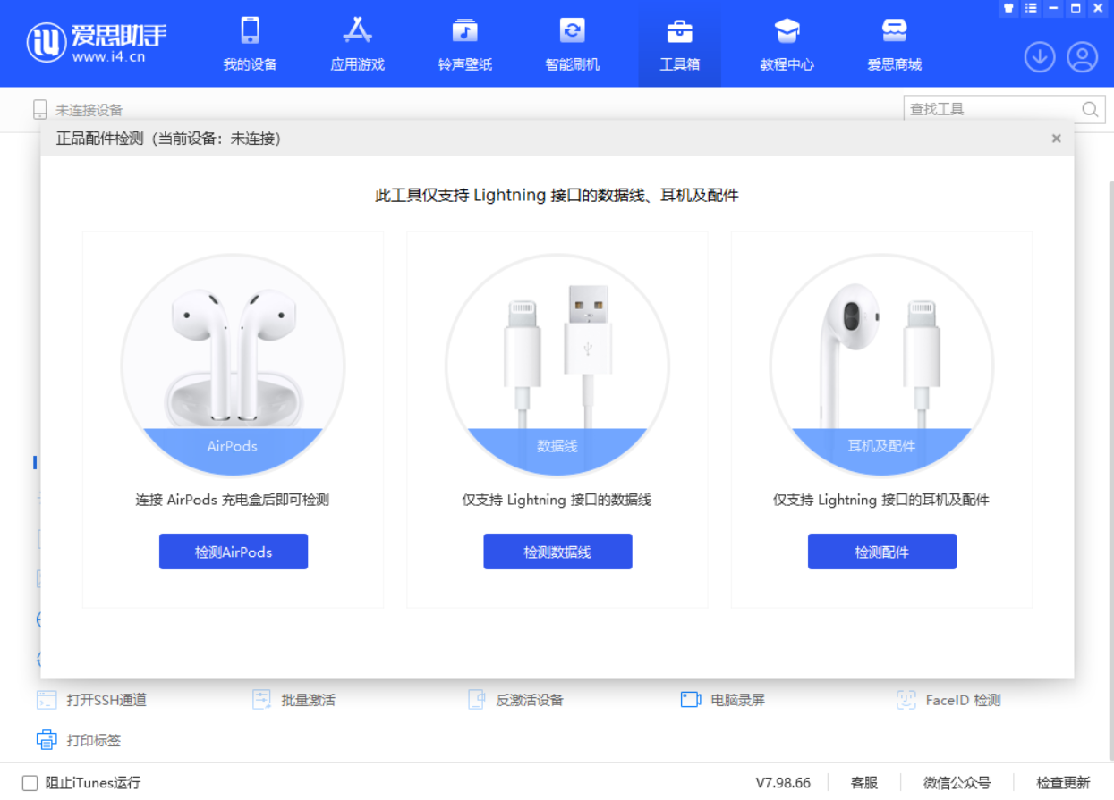 河南苹果手机维修分享iOS 16 全新功能 