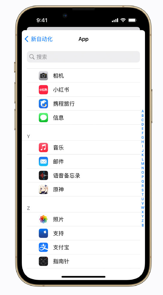 河南苹果手机维修分享iPhone 实用小技巧 