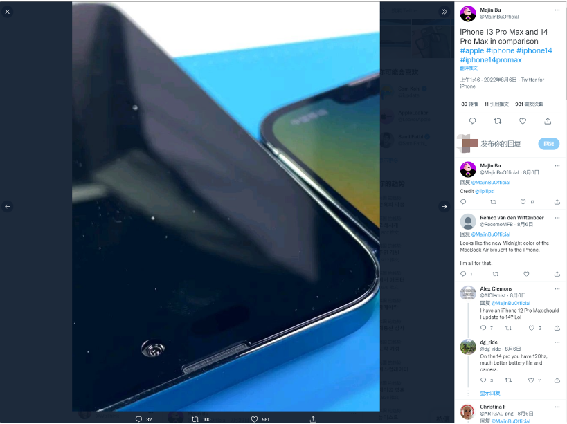 河南苹果14维修分享iPhone 14 Pro Max 与 iPhone 13 Pro Max有哪些不同 