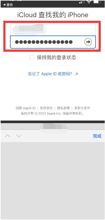 河南苹果13维修分享丢失的iPhone13关机后可以查看定位吗 