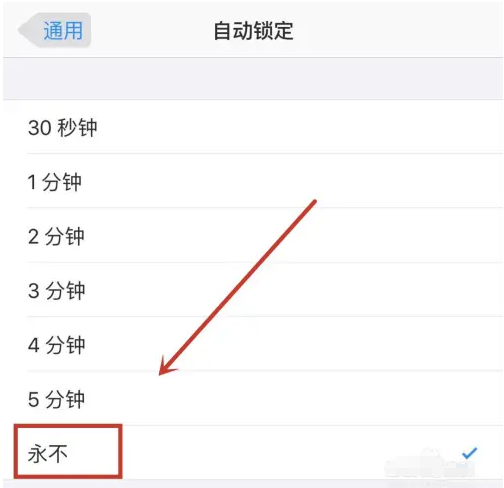 河南苹果14维修分享iPhone 14有常亮屏功能吗 