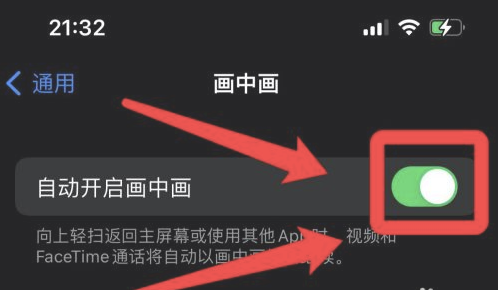 河南苹果13维修分享iPhone 13分屏方法 