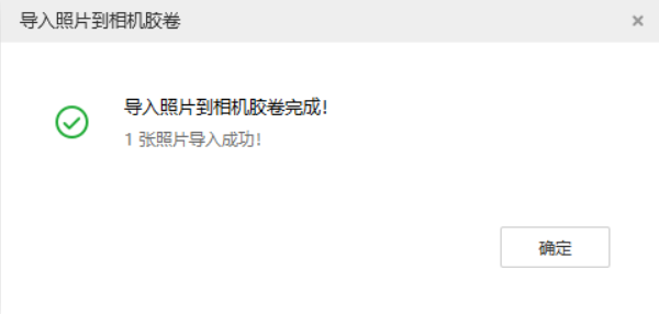 河南苹果手机维修分享如何将照片导入到 iPhone 13 