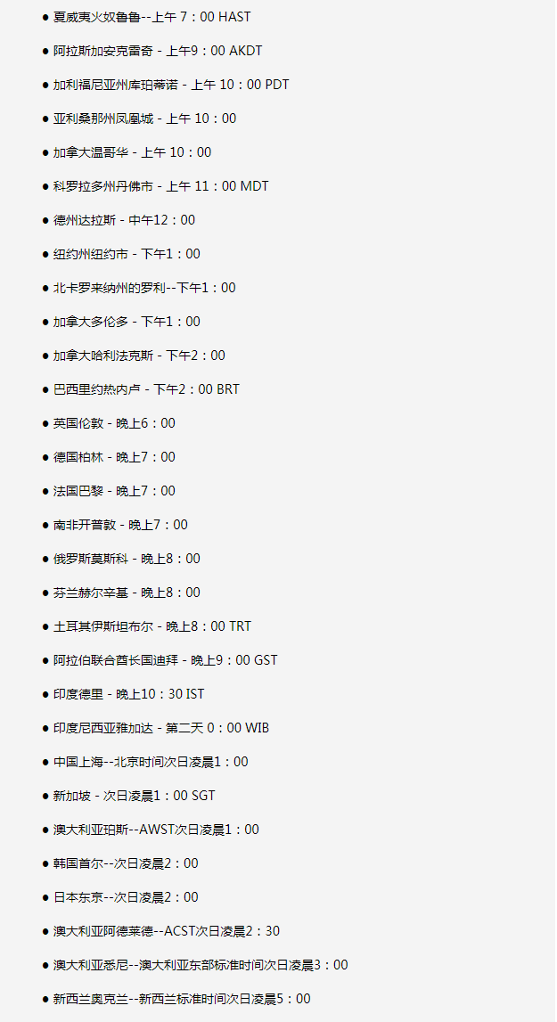 河南苹果手机维修分享如何在线观看苹果的iPhone 13发布会 