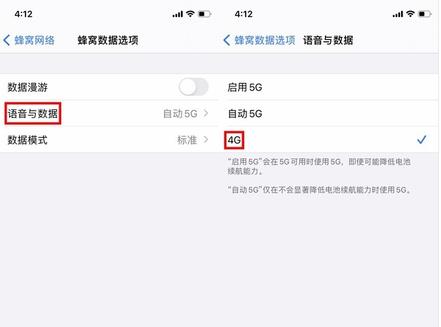 河南苹果手机维修分享iPhone使用5G更耗电吗 