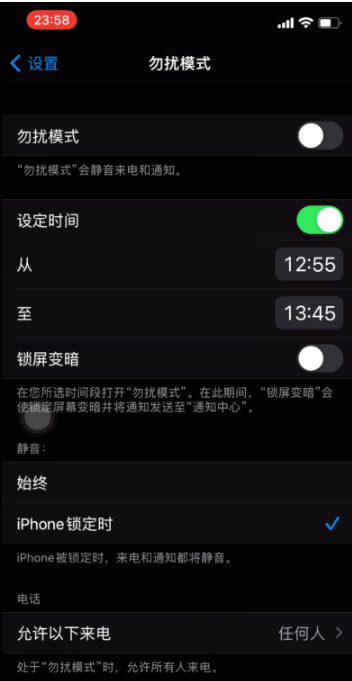 河南苹果手机维修分享如何使用iPhone能更好的保护个人隐私 