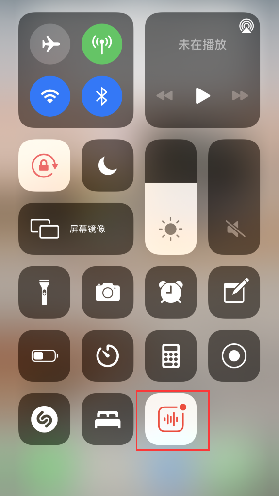 河南苹果手机维修分享iOS 14 隐藏功能 