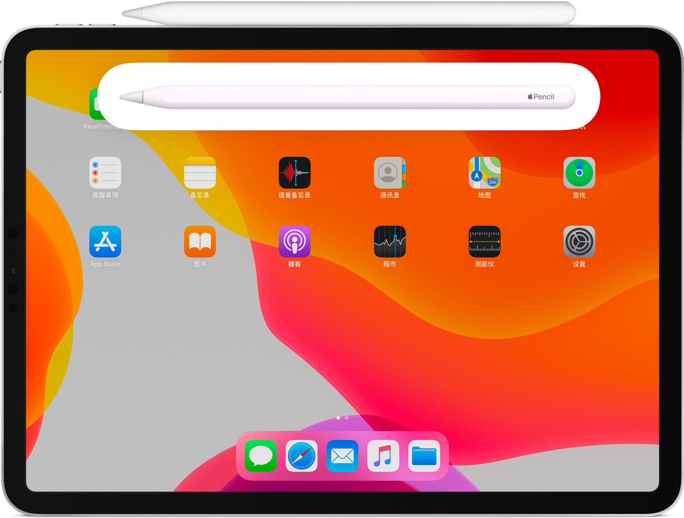 河南苹果手机维修分享iPad Pro 如何与 Apple Pencil 配对连接 