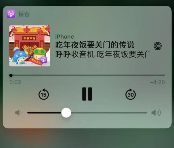 河南苹果手机维修分享让 Siri 陪你过春节 