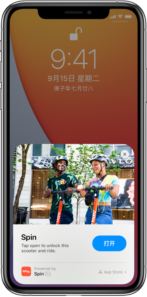 河南苹果手机维修分享升级 iOS 14 之后，如何在 iPhone 上使用“轻 App” 