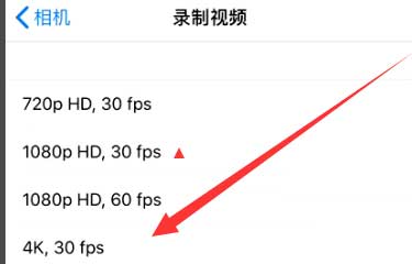 河南苹果手机维修分享iPhone12拍视频闪屏怎么办 