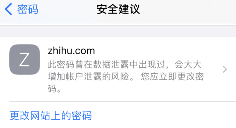 河南苹果手机维修分享iOS 14 小技巧 