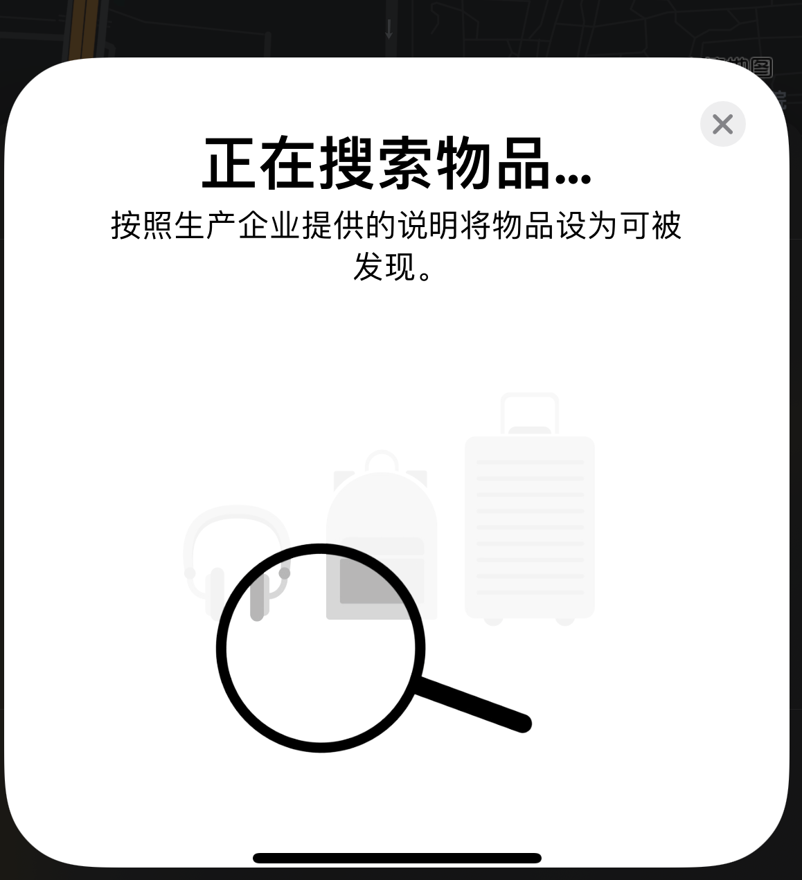 河南苹果手机维修分享iOS 14.3 隐藏项目 