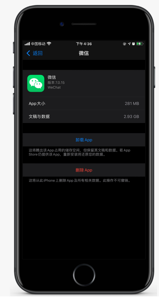 河南苹果手机维修分享如何清理 iPhone12中的「其他」 
