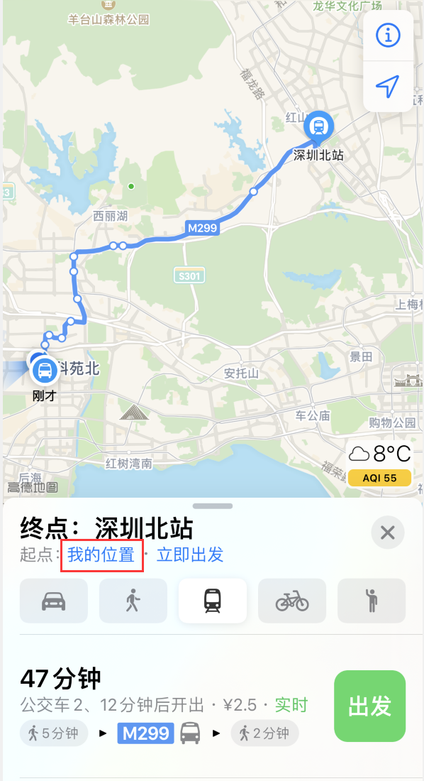 河南苹果手机维修分享如何在 iPhone “地图”应用中获取任意地点之间的路线 