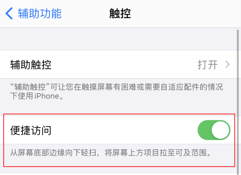 河南苹果手机维修分享iPhone 12 小技巧 