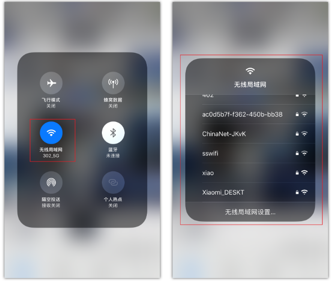 河南苹果手机维修分享苹果iPhone12如何自动切换WiFi 