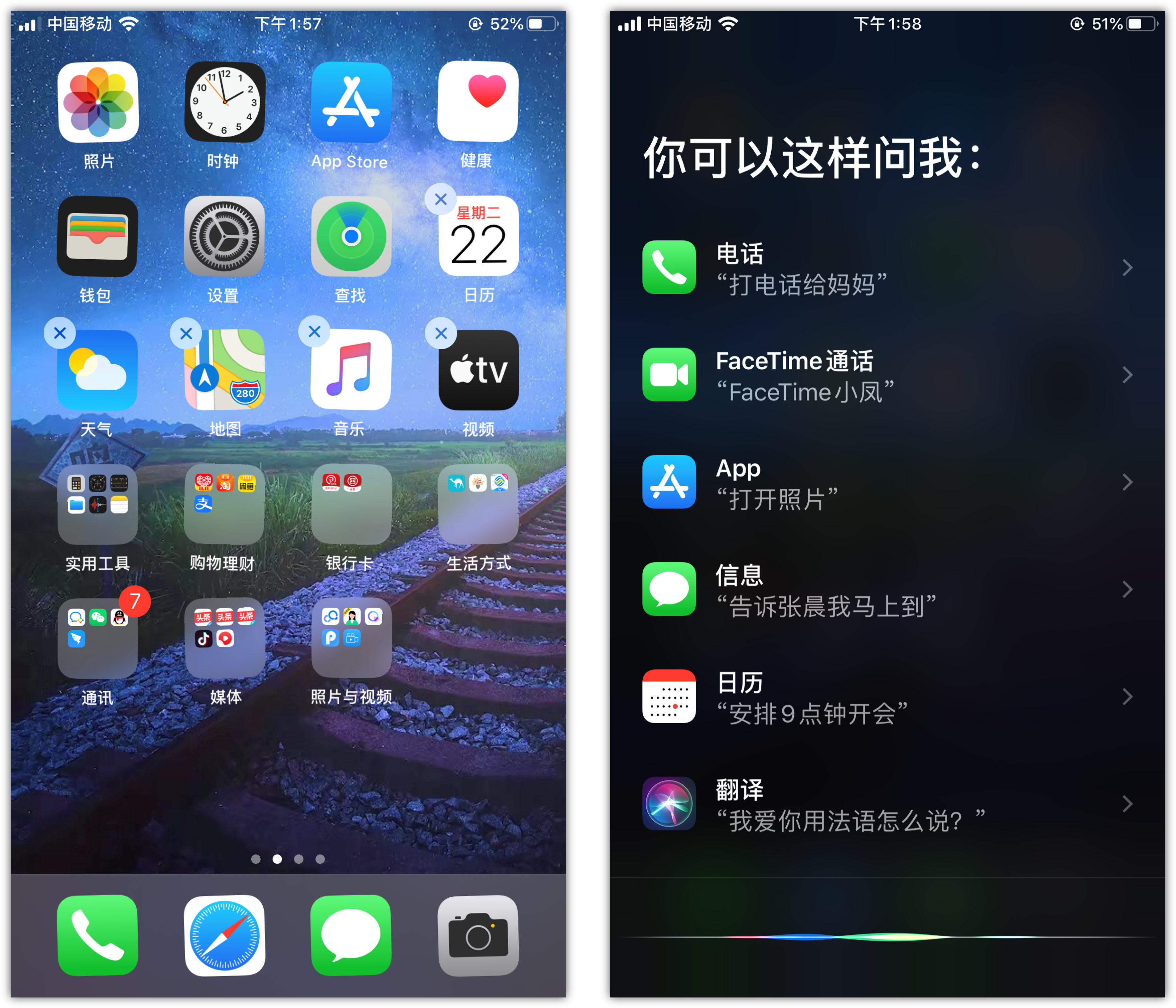 河南苹果手机维修分享苹果iPhone 如何隐藏APP 
