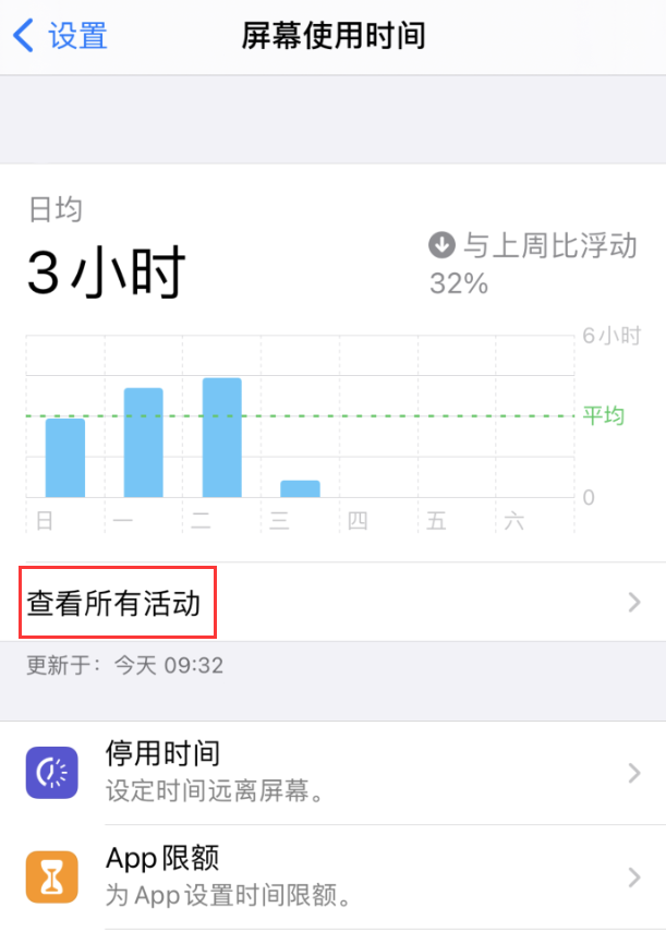 河南苹果手机维修分享如何在 iPhone 上关闭“快捷指令”横幅通知 