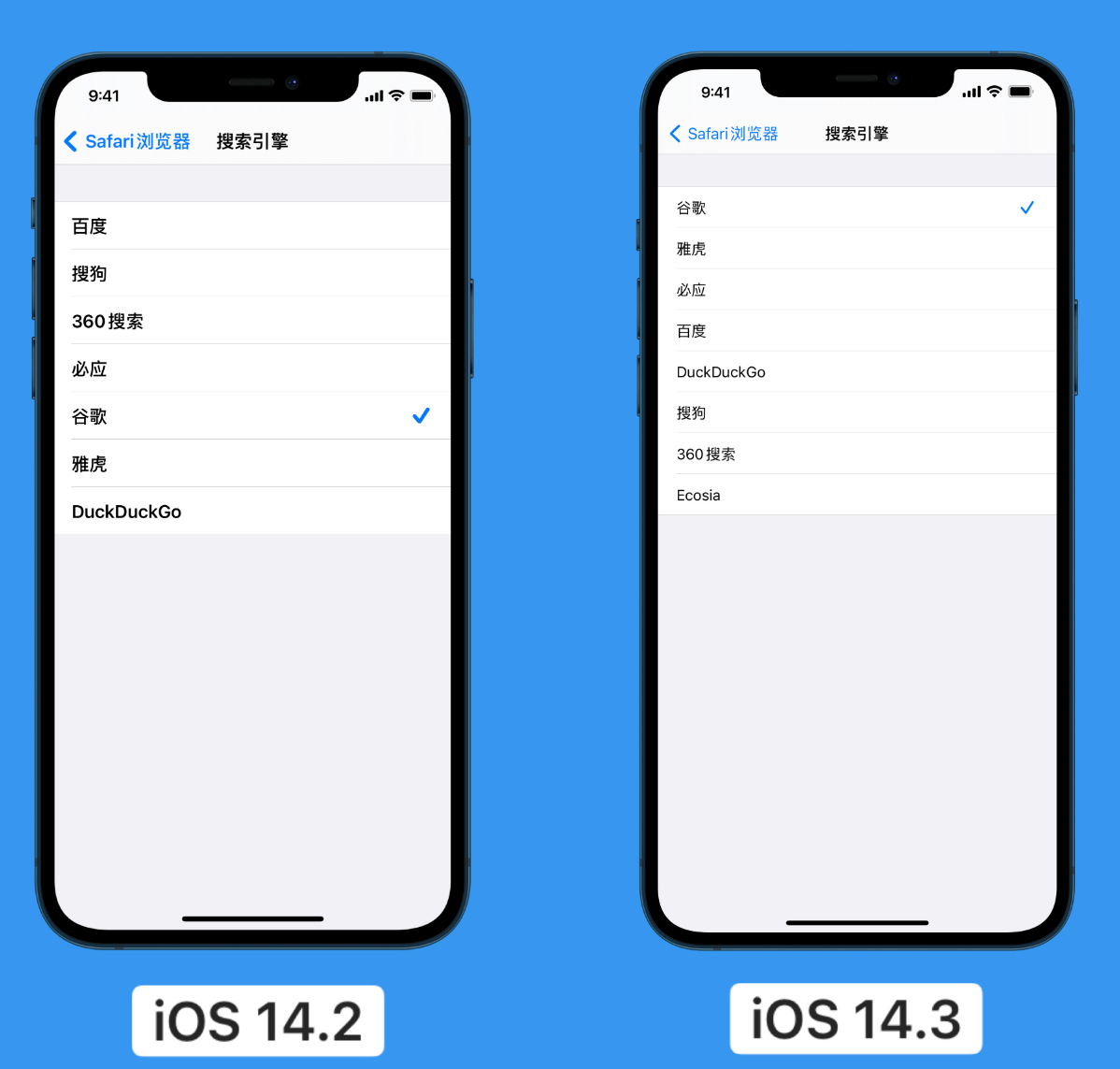 河南苹果手机维修分享iOS 14 小技巧 