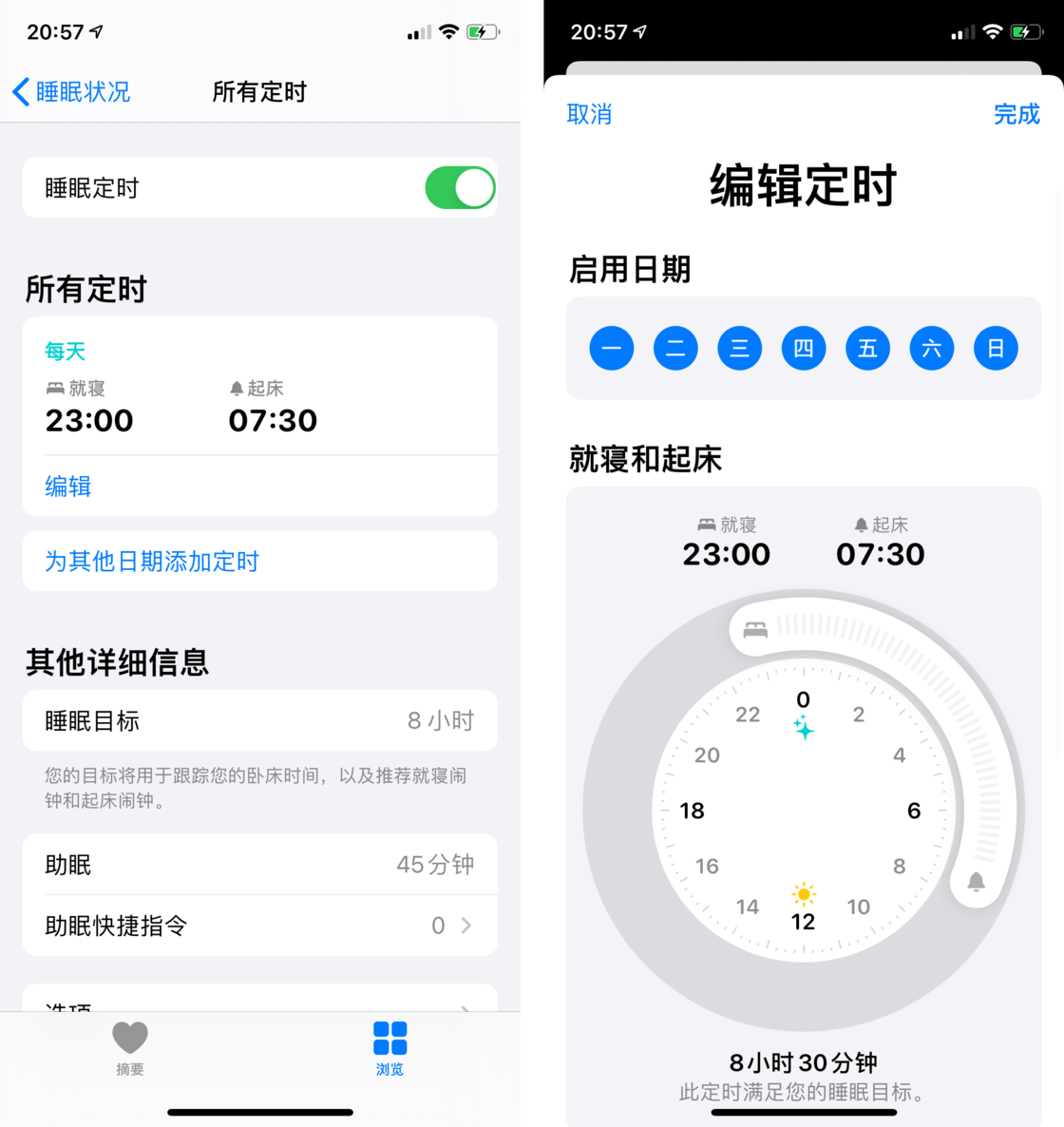 河南苹果手机维修分享watchOS 7 教程 