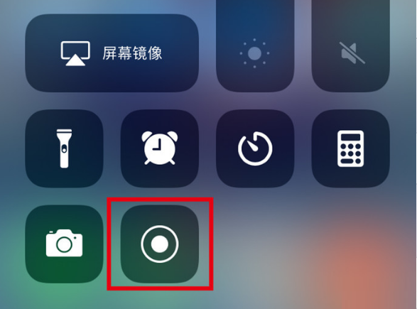 河南苹果手机维修分享iPhone12录屏方法教程 