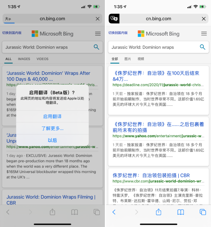 河南苹果手机维修分享iOS 14.2 教程 