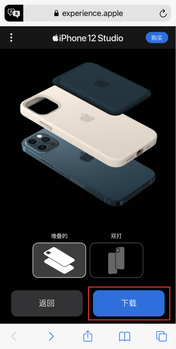 河南苹果手机维修分享选购 iPhone 12 必备 