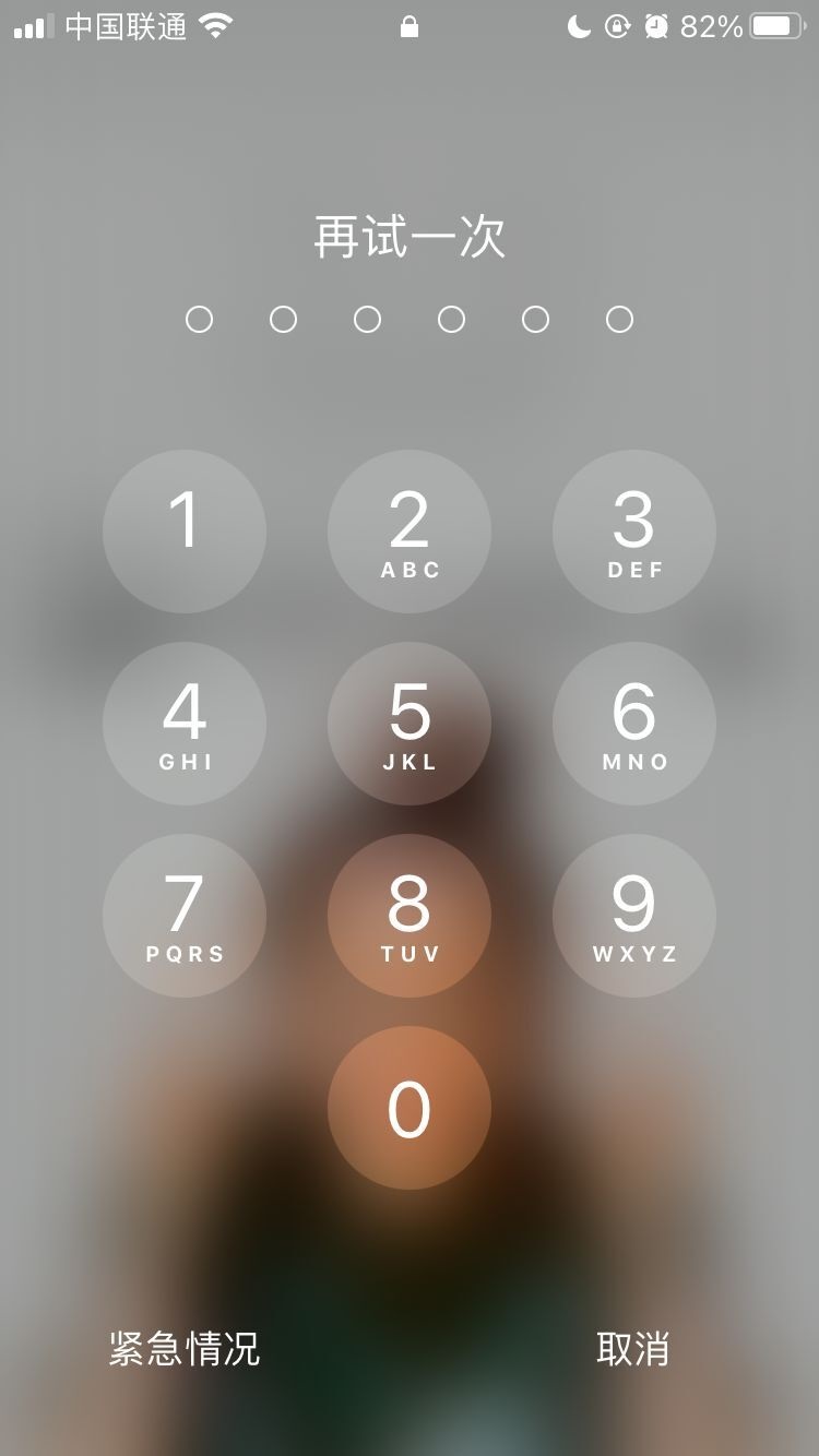 河南苹果手机维修分享iPhone手机丢失后时间怎么做最安全 